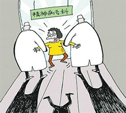 沈阳精神障碍专科